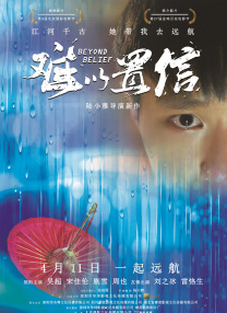 国产69精品久久久久9999小说